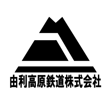 ロゴ:由利高原鉄道株式会社