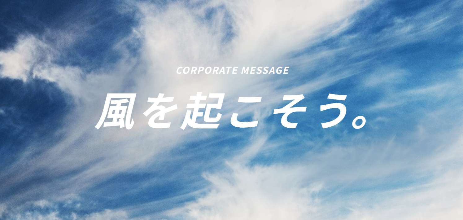 サムネイル:株式会社テラ