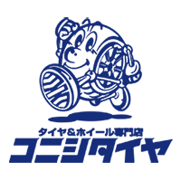 ロゴ:株式会社コニシタイヤ
