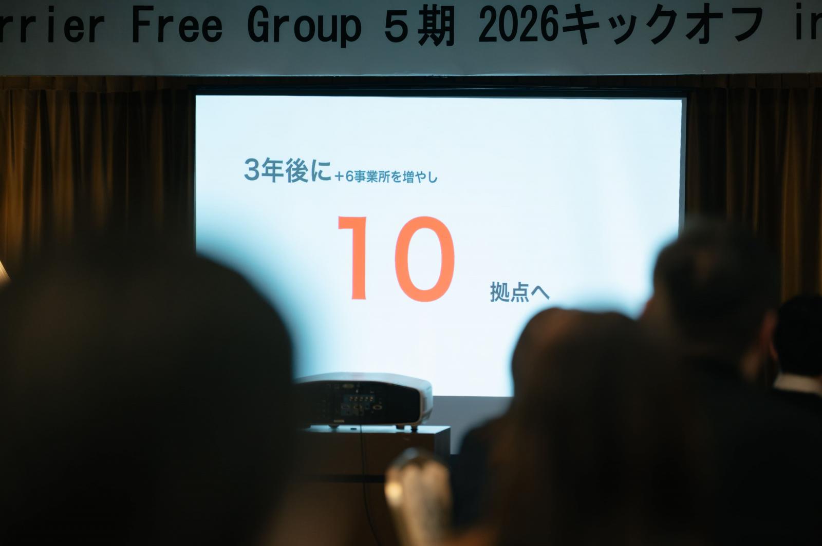 会社風景13