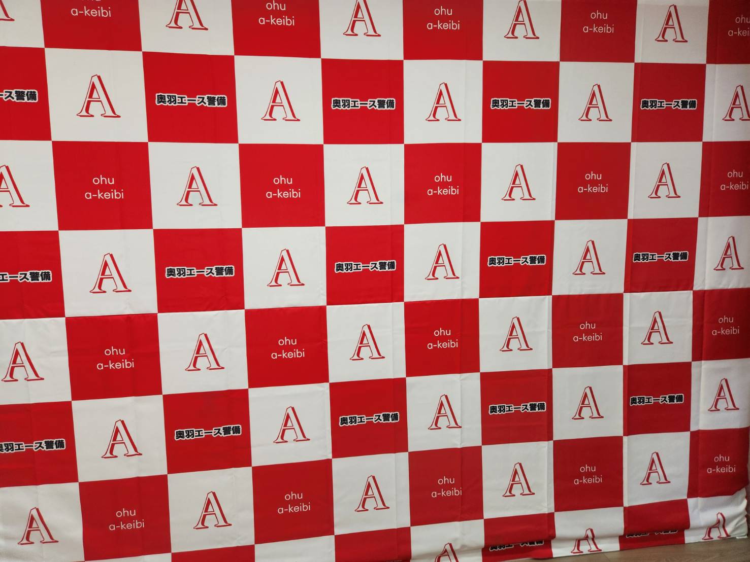 サムネイル:奥羽エース警備株式会社