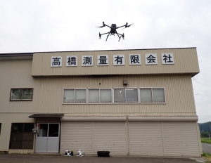 サムネイル:高橋測量有限会社