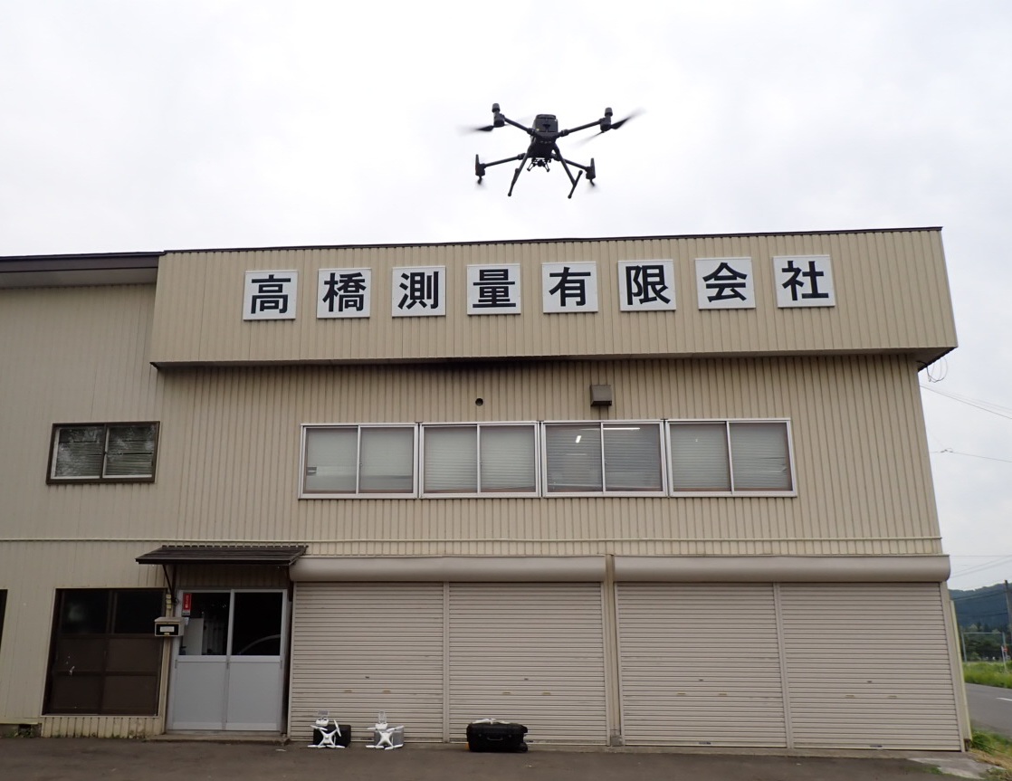 ロゴ:高橋測量有限会社