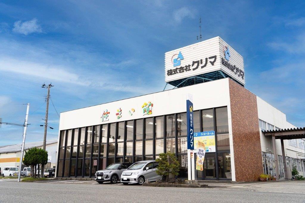 サムネイル:株式会社クリマ