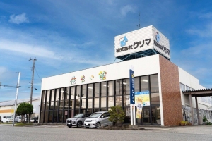 サムネイル:株式会社クリマ