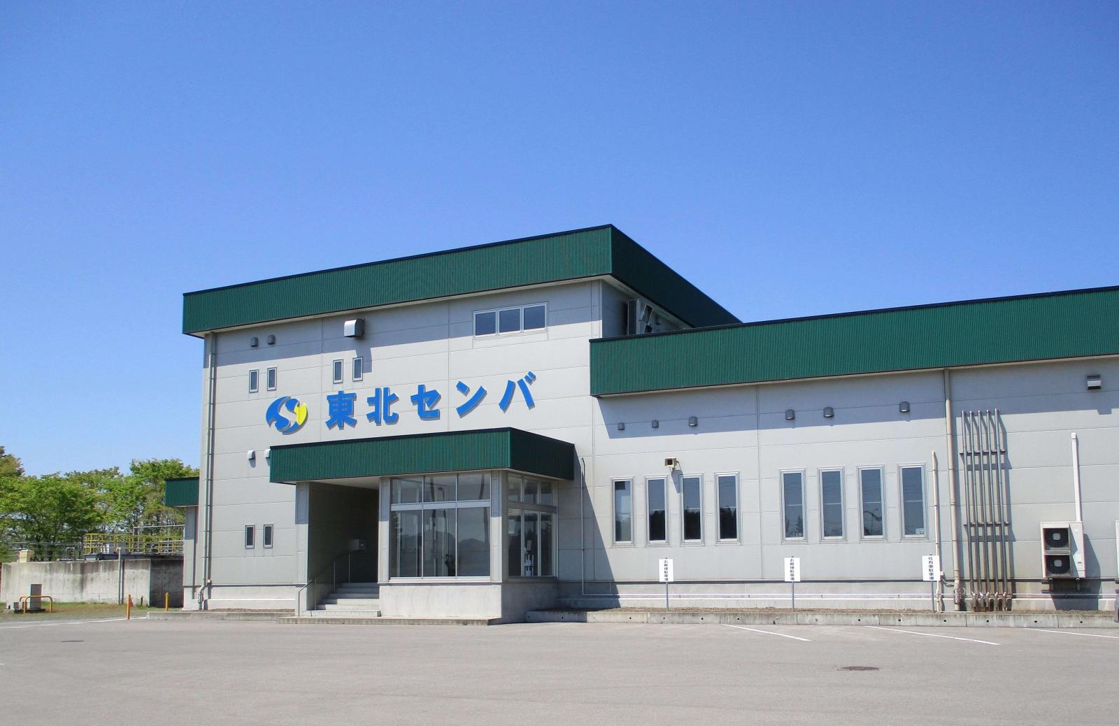 サムネイル:株式会社東北センバ