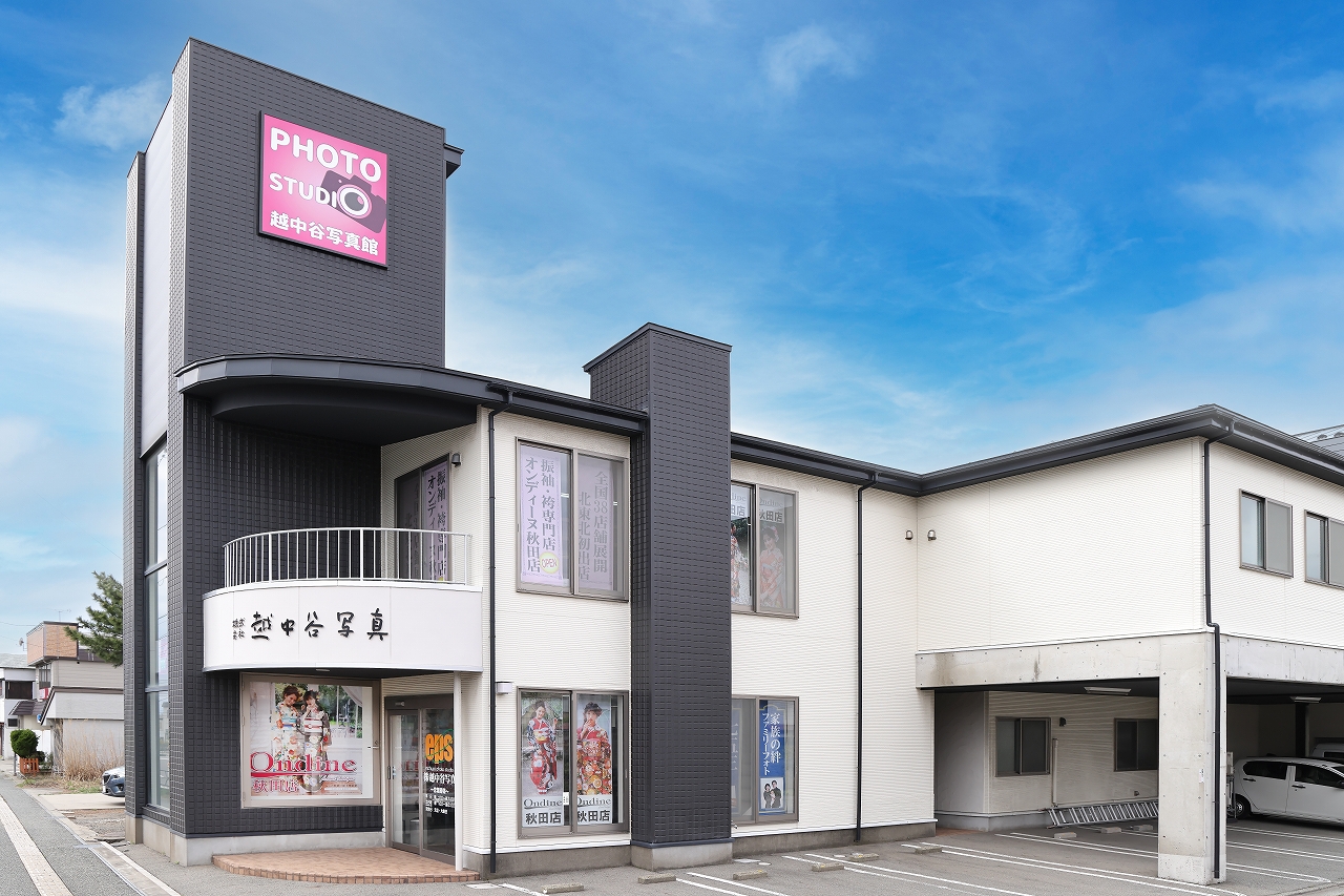 サムネイル:株式会社 越中谷写真商会