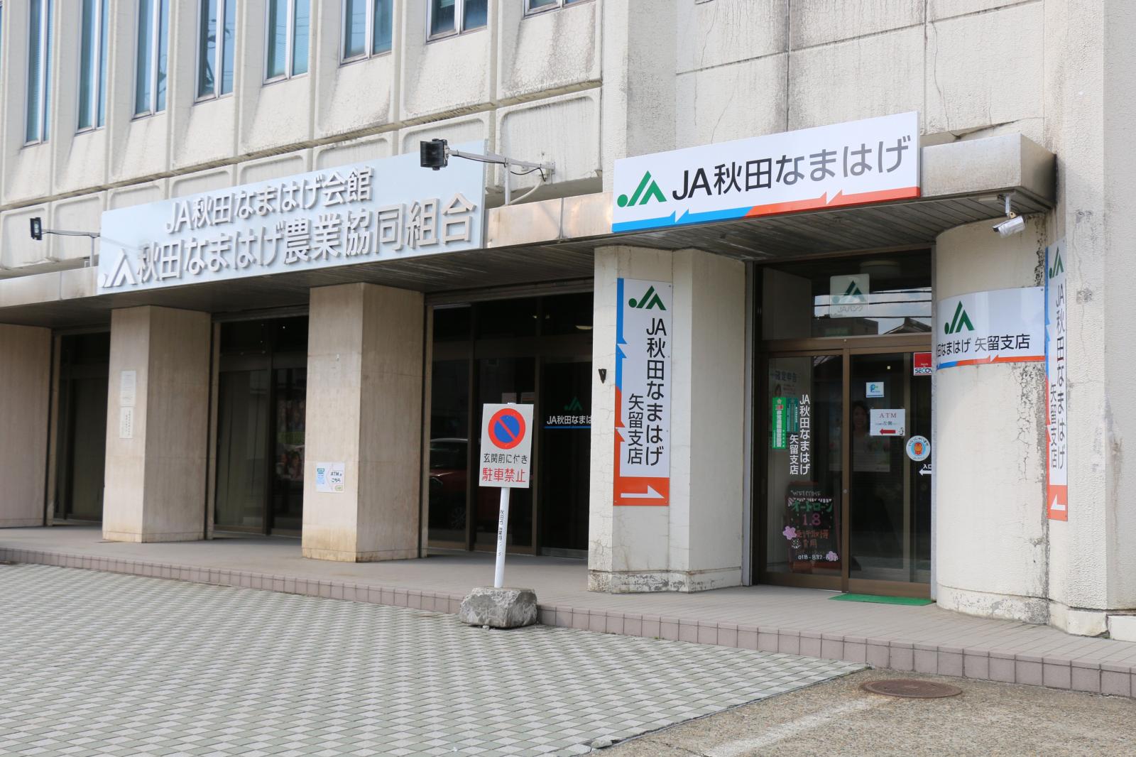 会社風景1