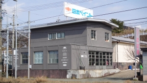 サムネイル:株式会社ささき　秋田支店