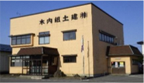 ロゴ:木内組土建株式会社