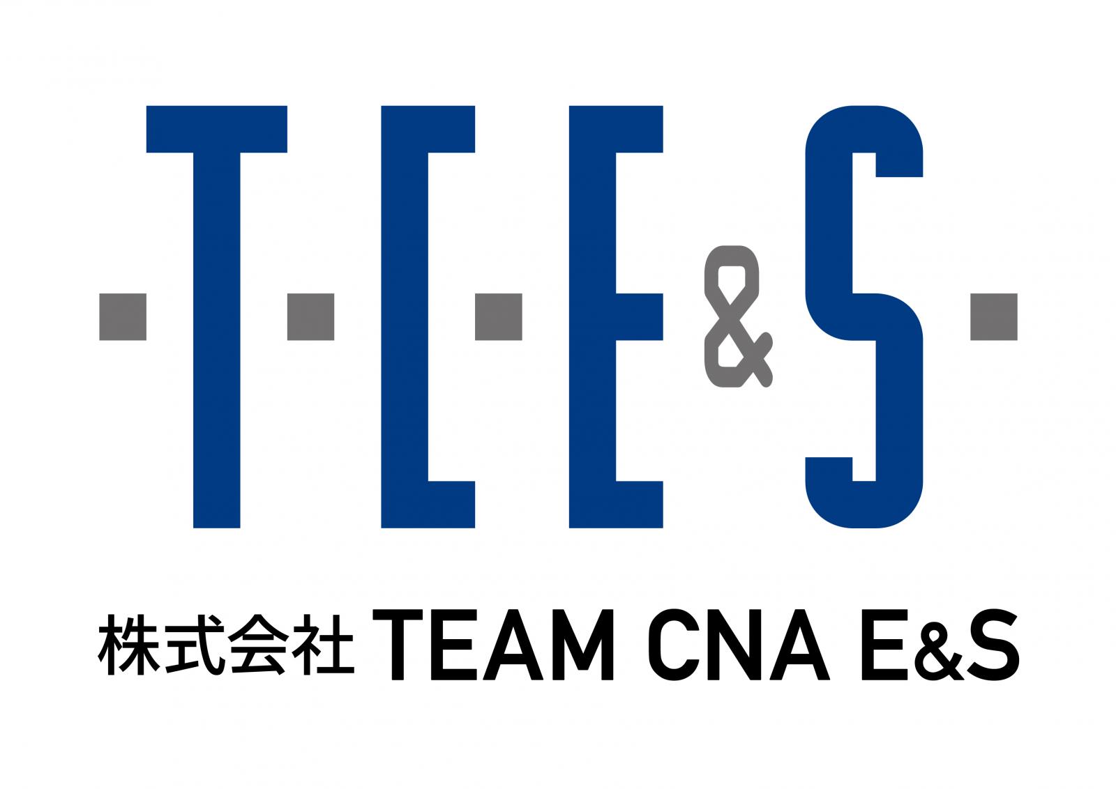 ロゴ:株式会社ＴＥＡＭ ＣＮＡ Ｅ＆Ｓ