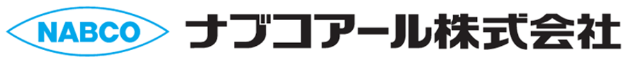 ロゴ:ナブコアール株式会社