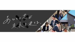 サムネイル:株式会社一条工務店