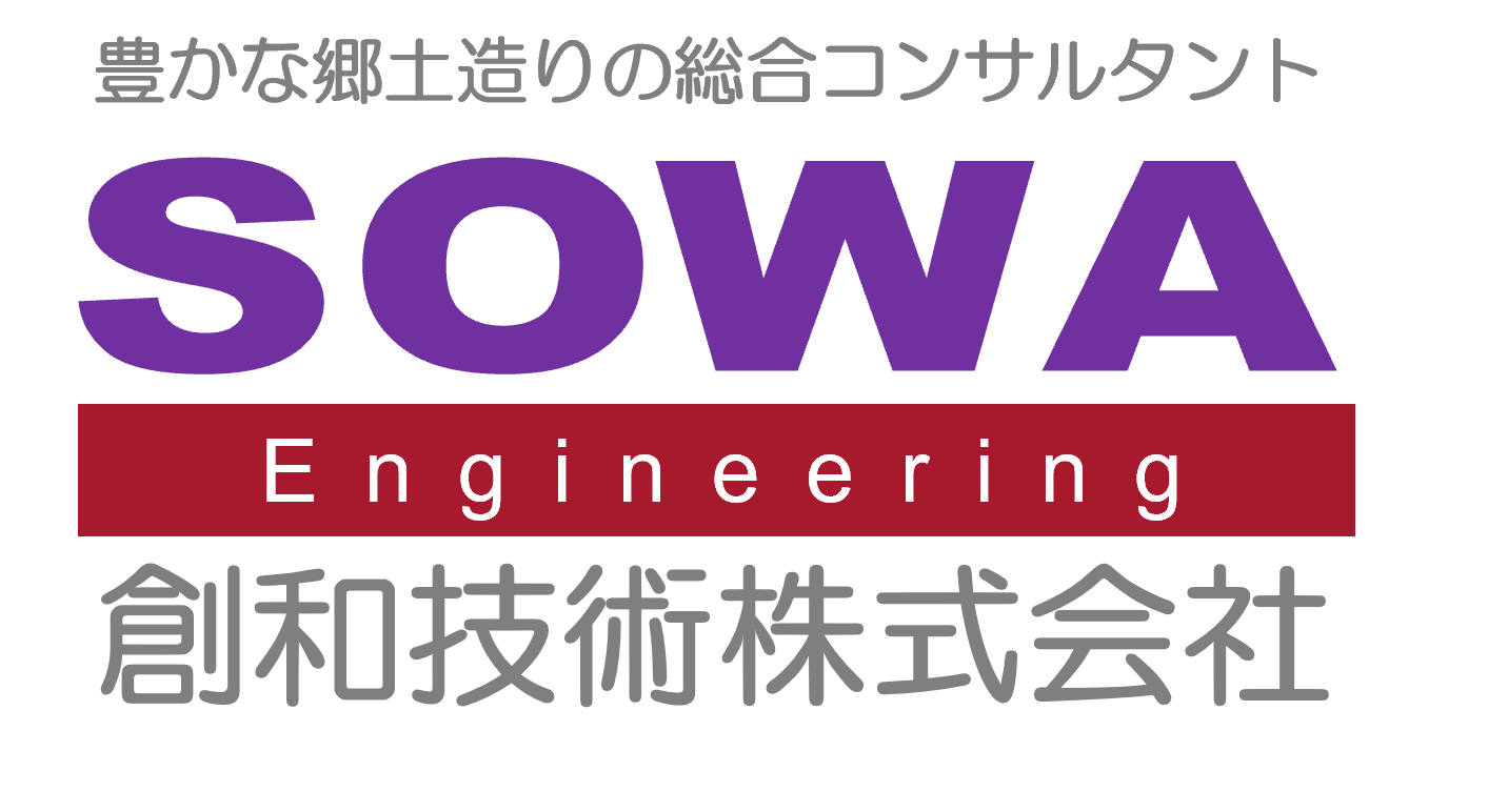ロゴ:創和技術株式会社