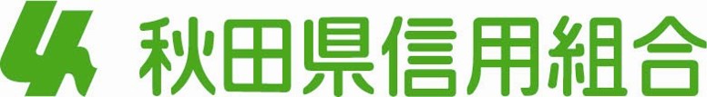 ロゴ:秋田県信用組合