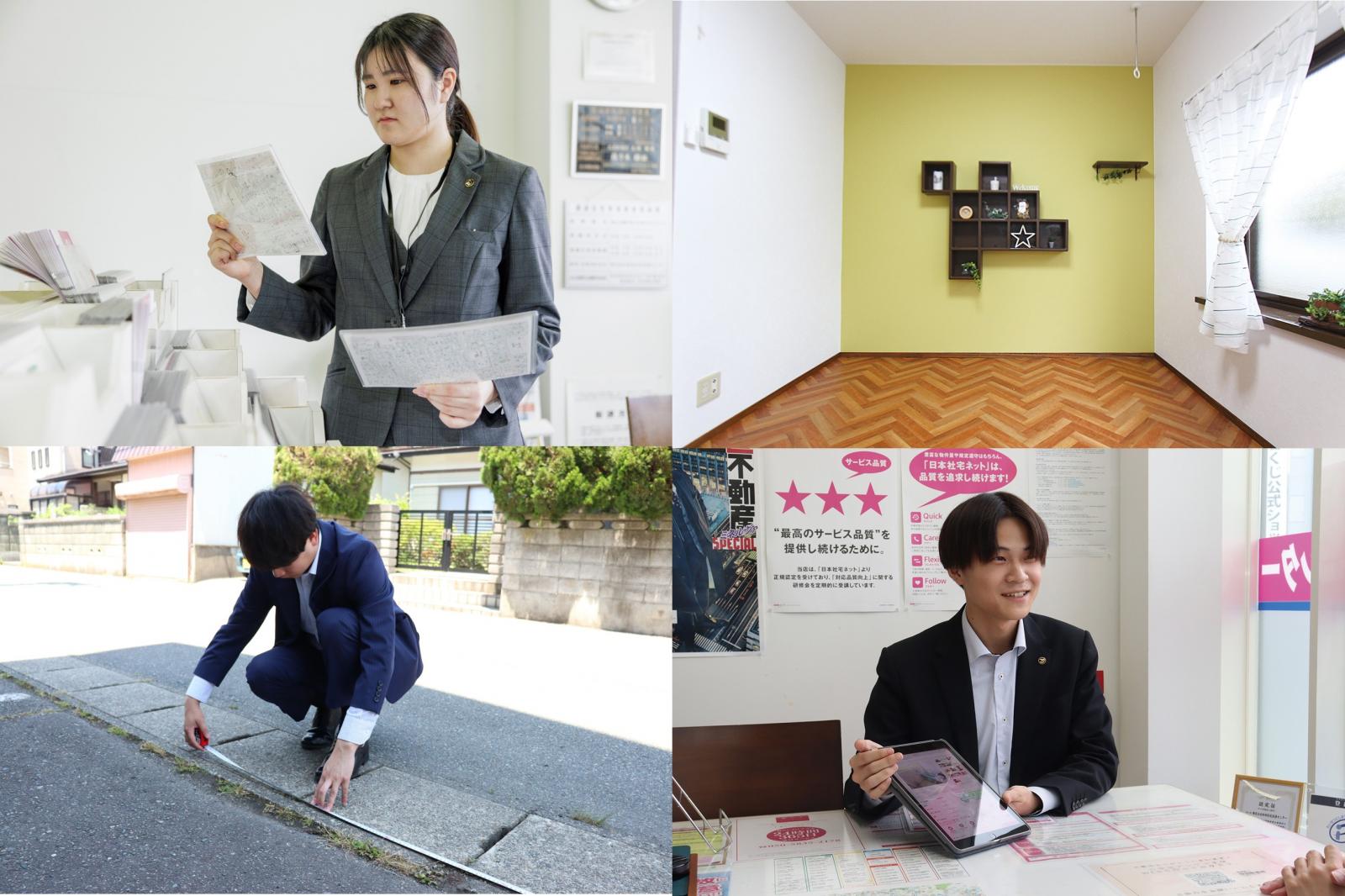 28卒【対面3日間】5日間のプログラムを3日間にギューッと詰め込み！やってみよう賃貸管理・賃貸仲介！！