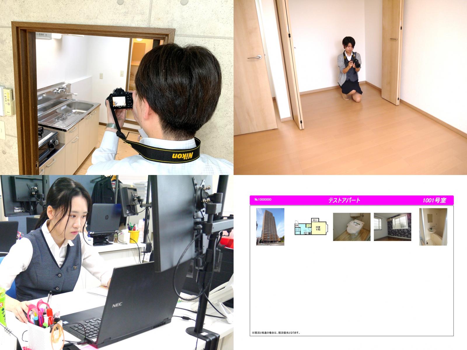 28卒【対面1DAY】やってみよう！空室写真撮影