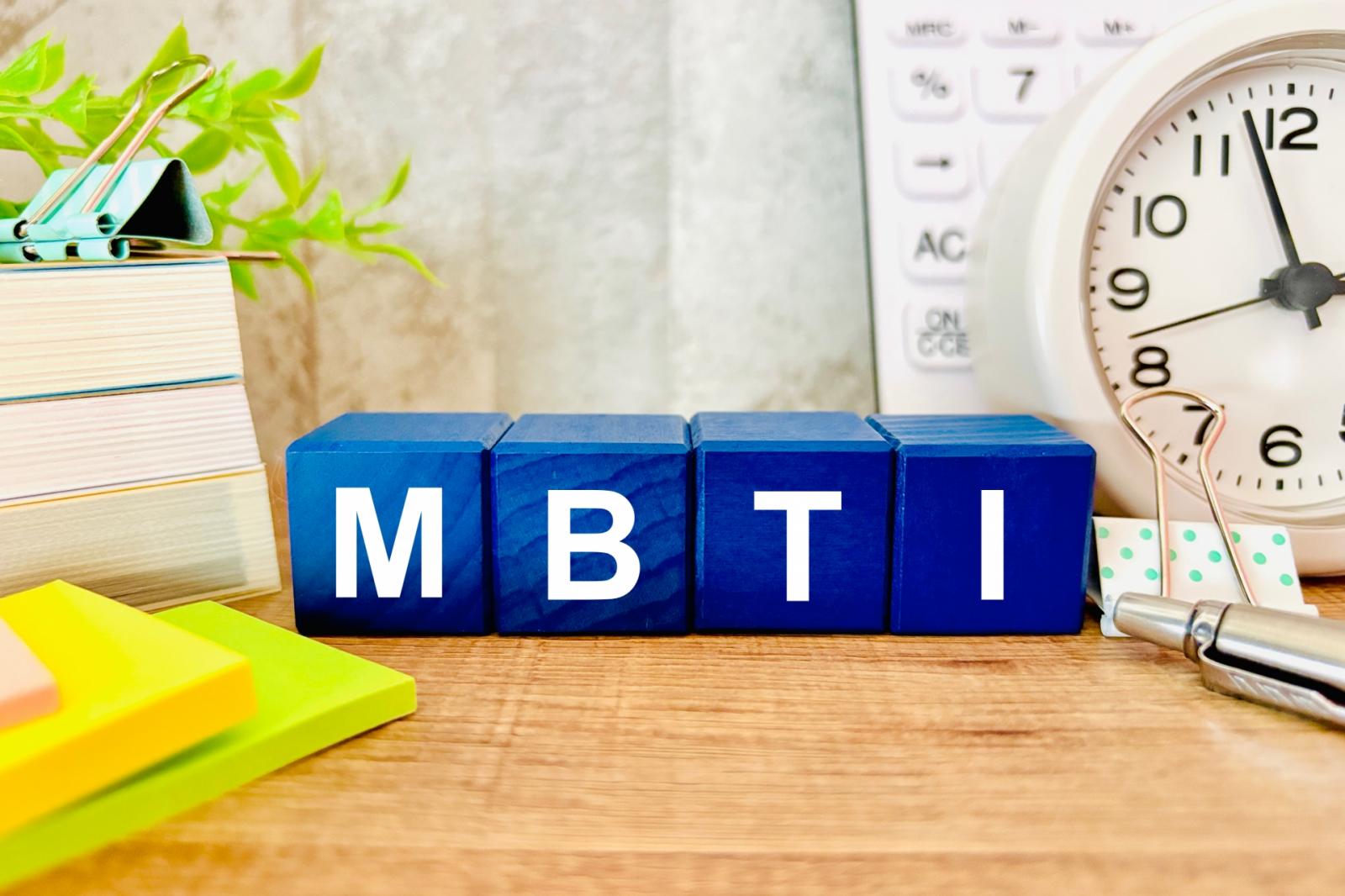 【1DAYインターン】じぶん発見！MBTIで知る“らしさ”と仕事のヒント