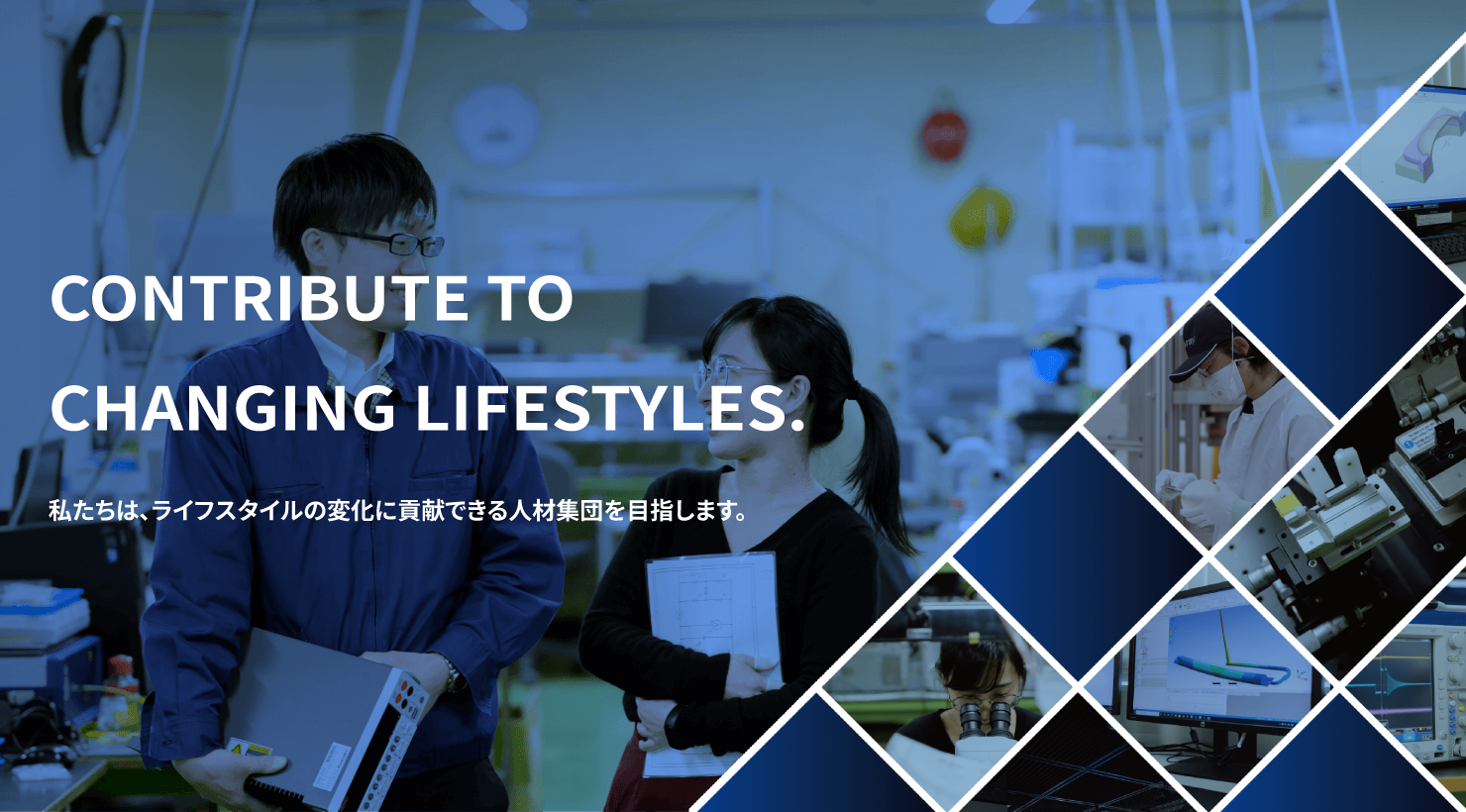 【1DAY:オンライン座談会】 若手エンジニアが語る研究開発のリアル ～セラミックス、AI、光通信の3つの技術分野から見る未来～