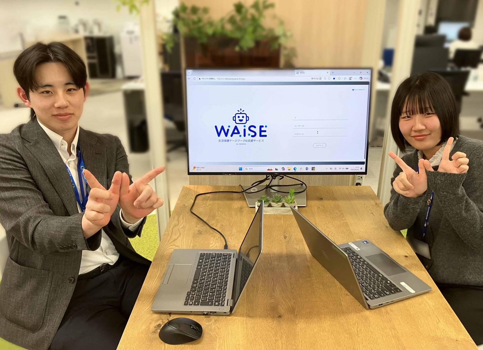 2days　DX商材の提案を通じて、社会貢献シーンを実感してみよう！(埼玉会場) /営業職体験