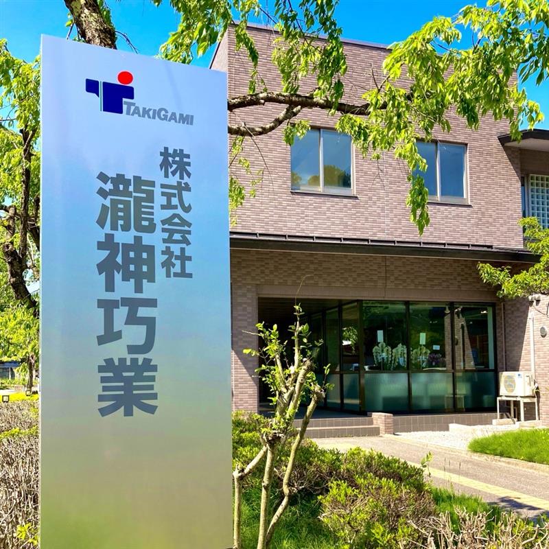 〈5日間インターン〉営業・設計・採用の仕事を体験！～建設業のリアルを知る5日間～