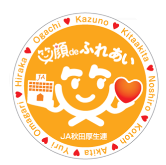 病院見学（医師・医療職Ⅱ）