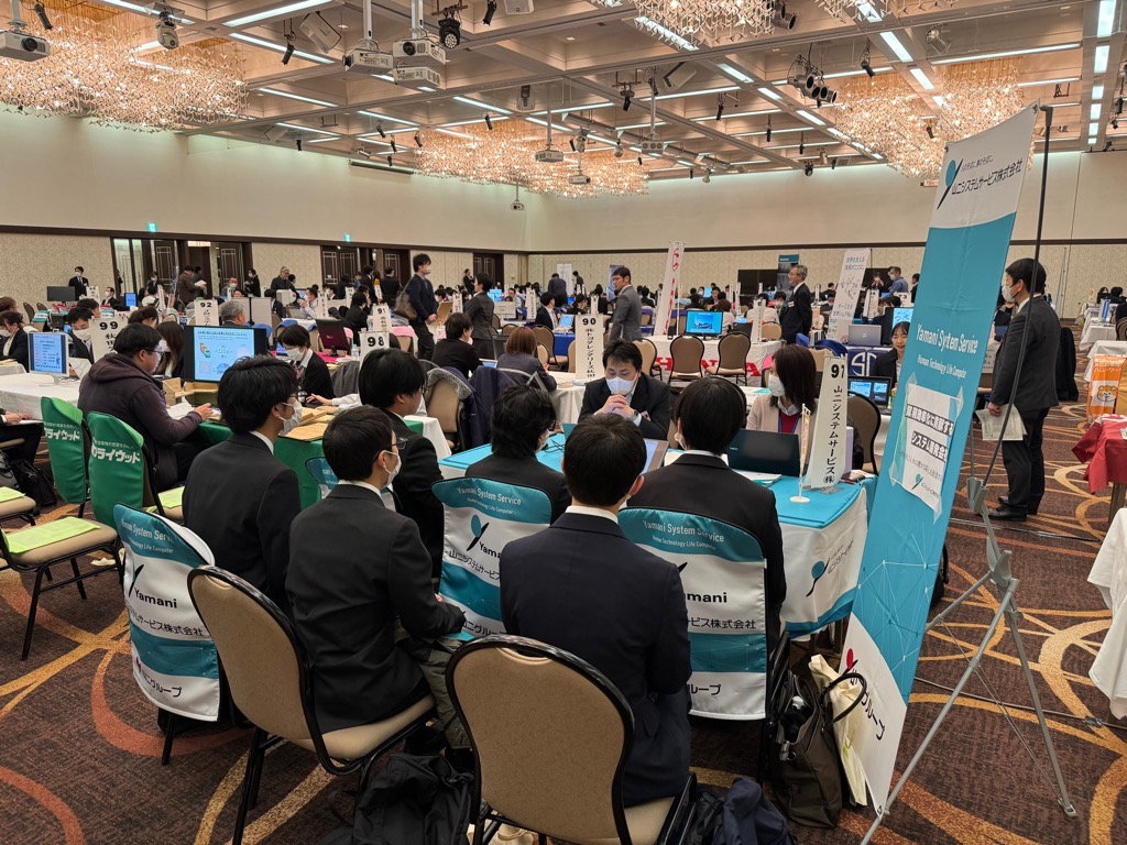 R5年度業界研究会の様子１ [303KB]