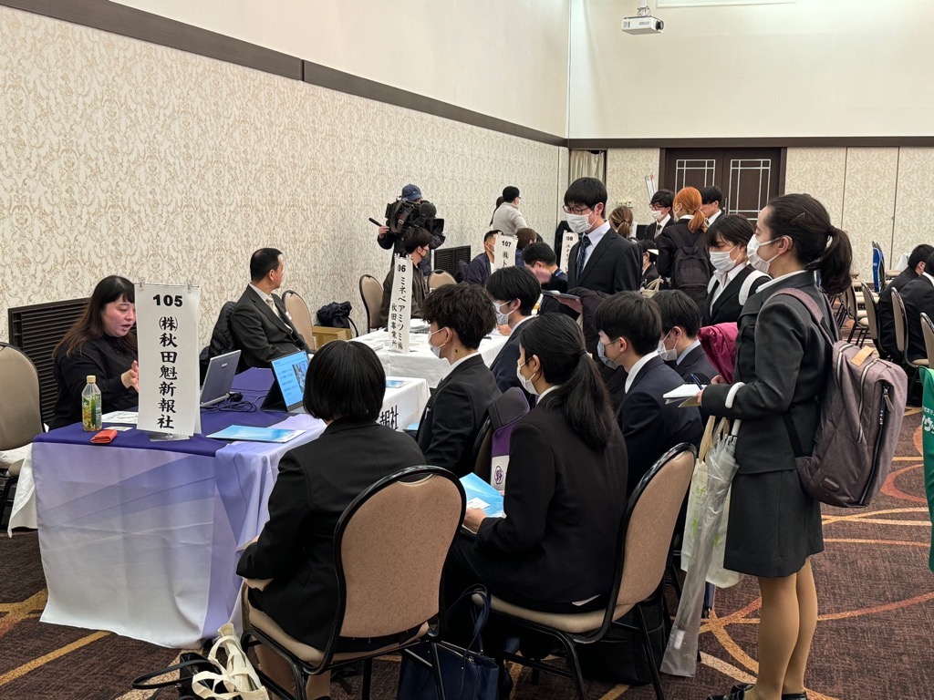 R5年度業界研究会の様子3 [252KB]