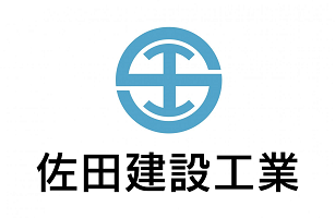 ロゴ:佐田建設工業有限会社