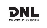 ロゴ:秋田ＤＮライティング株式会社