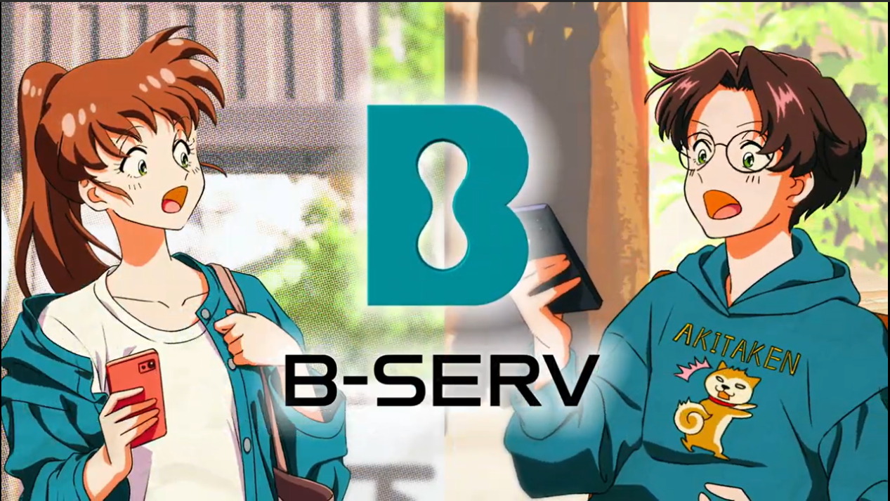 動画サムネイル：そんな人にB-SERV！（ビジネスシステムサービス株式会社/B-SERV）