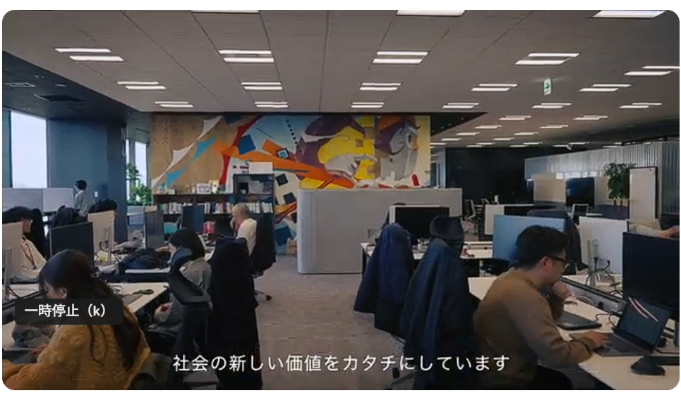 動画サムネイル：KDDIアジャイル開発センター 会社紹介動画