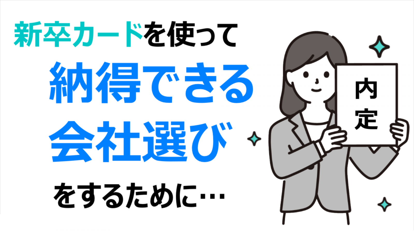 動画サムネイル：ADN PV -Discover Your Future-