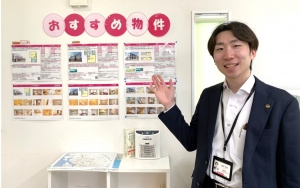 サムネイル:株式会社秋田住宅流通センター