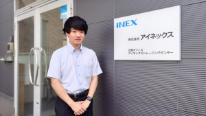 サムネイル:株式会社アイネックス