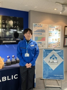 サムネイル:エイブリック株式会社（製造開発・エンジニア）