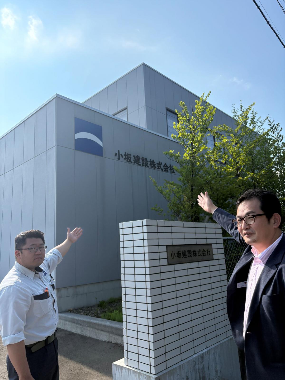 インタビュー画像8：【入社８年目】大館桂桜高校卒　川口　樹（ｶﾜｸﾞﾁｲﾂｷ）さん【入社２年目】秋田中央高校卒　鹿子澤　智也（ｶﾉｺｻﾞﾜﾄﾓﾔ）さん