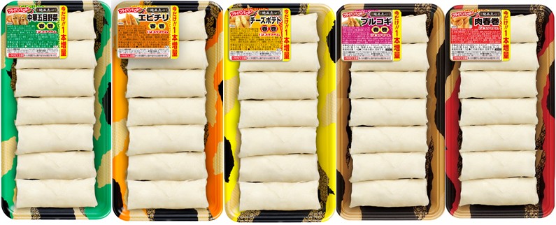 春になったら春巻(さらに増量)