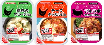 春の新商品①♪