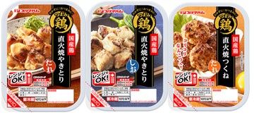 春の新商品②♪